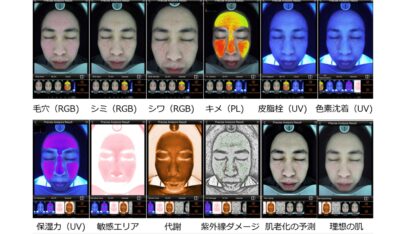 スマート ミラー プロ（モニター 一体型肌分析機） - 画像 (4)